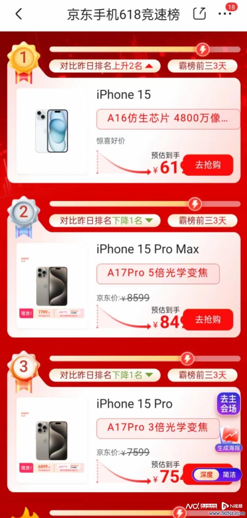 imagefile 图片